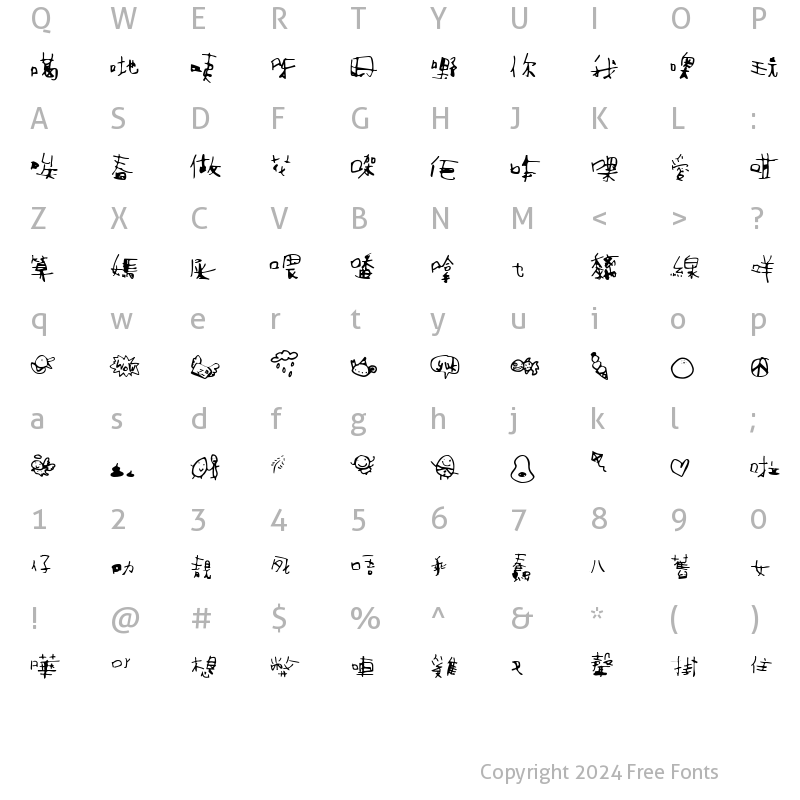 Character Map of A-MCMUG1 ITALIC