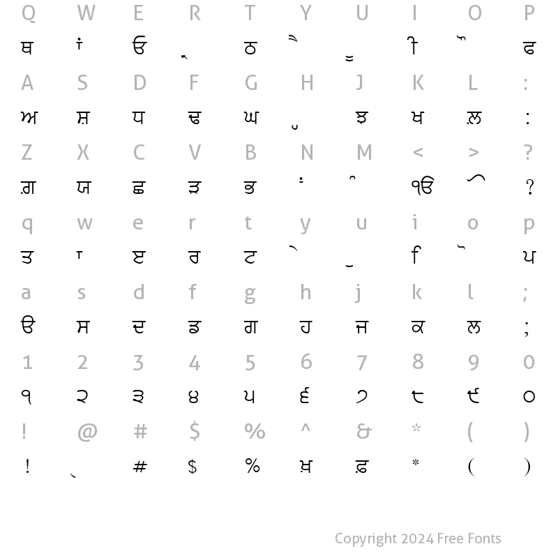 Character Map of AmrLipi Regular