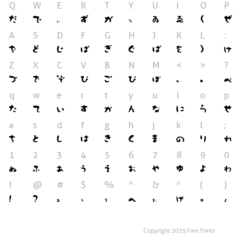 Character Map of BEER01-H ENIKKI Regular