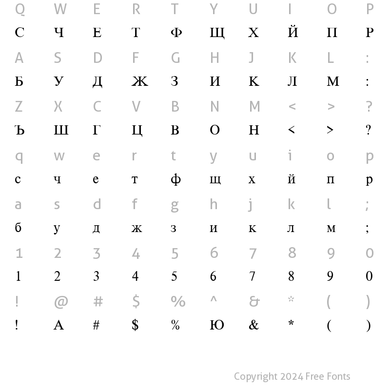 Character Map of CyrillicRoman Regular