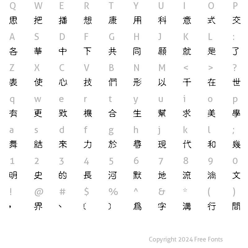 Character Map of DFGuYinMedium1B Regular