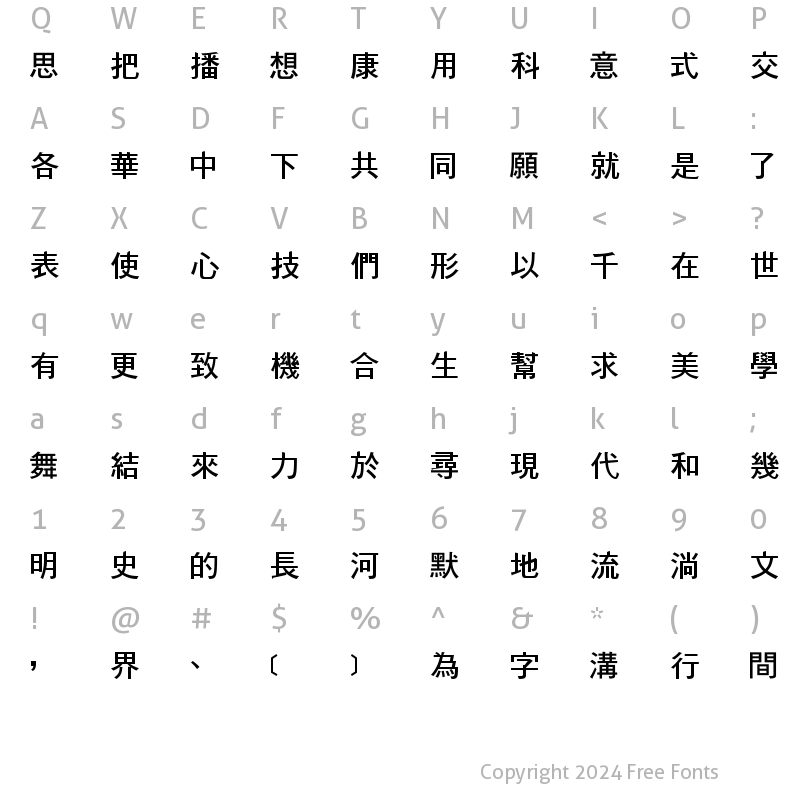 Character Map of DFHeiBold1B Regular