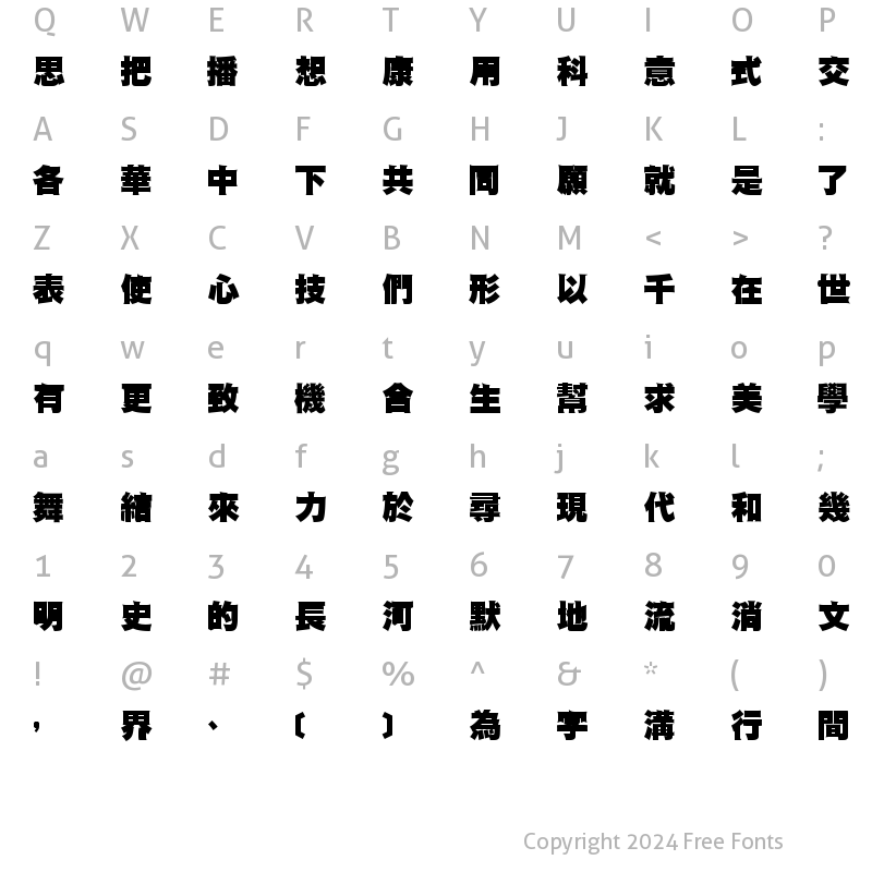 Character Map of DFHeiUBold1B Regular