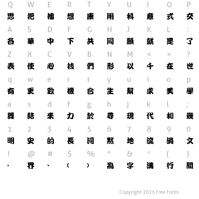 Character Map of DFKanTingLiu1B Regular