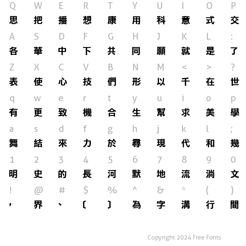 Character Map of DFLiHeiBold1B Regular