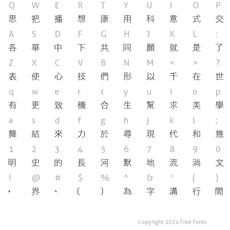 Character Map of DFLiHeiLight1B Regular