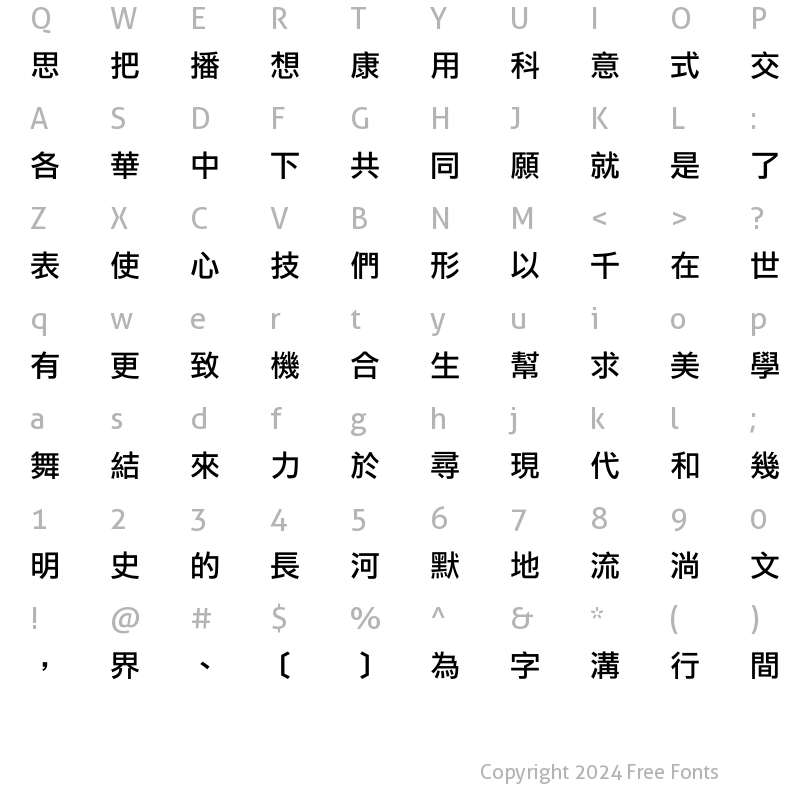 Character Map of DFLiHeiMedium1B Regular