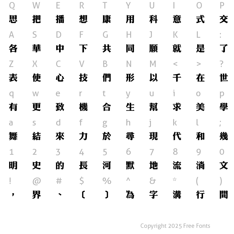 Character Map of DFLiKingHei1B Regular