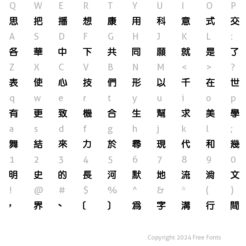 Character Map of DFLiYuanBold1B Regular