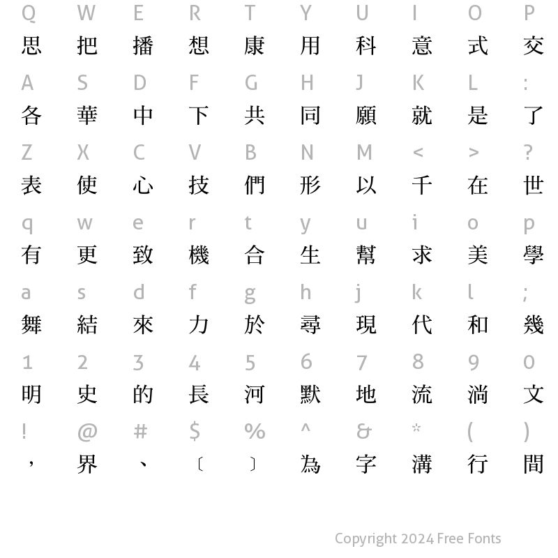 Character Map of DFMingBold1B Regular