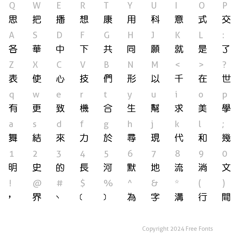 Character Map of DFYuanBold1B Regular