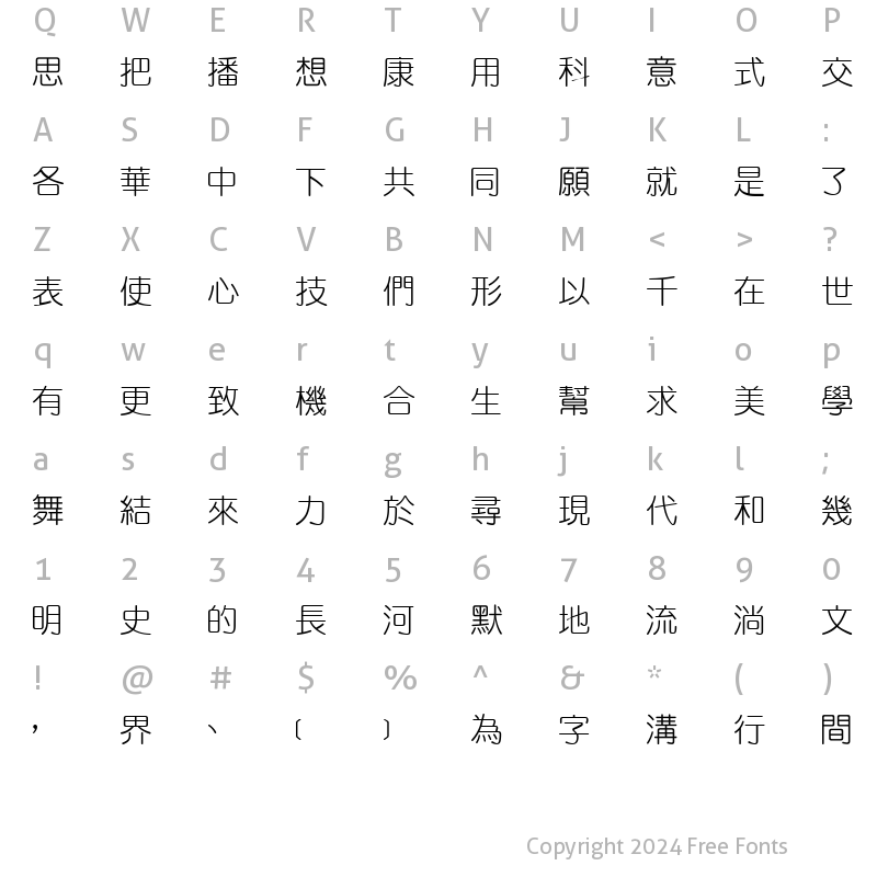 Character Map of DFYuanLight1B Regular