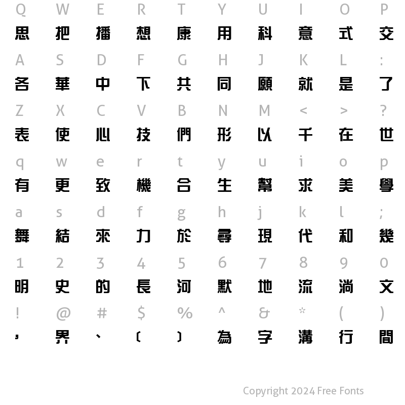 Character Map of DFZongYiBold1B Regular