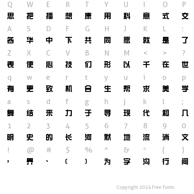 Character Map of DFZongYiBold1BGB Regular