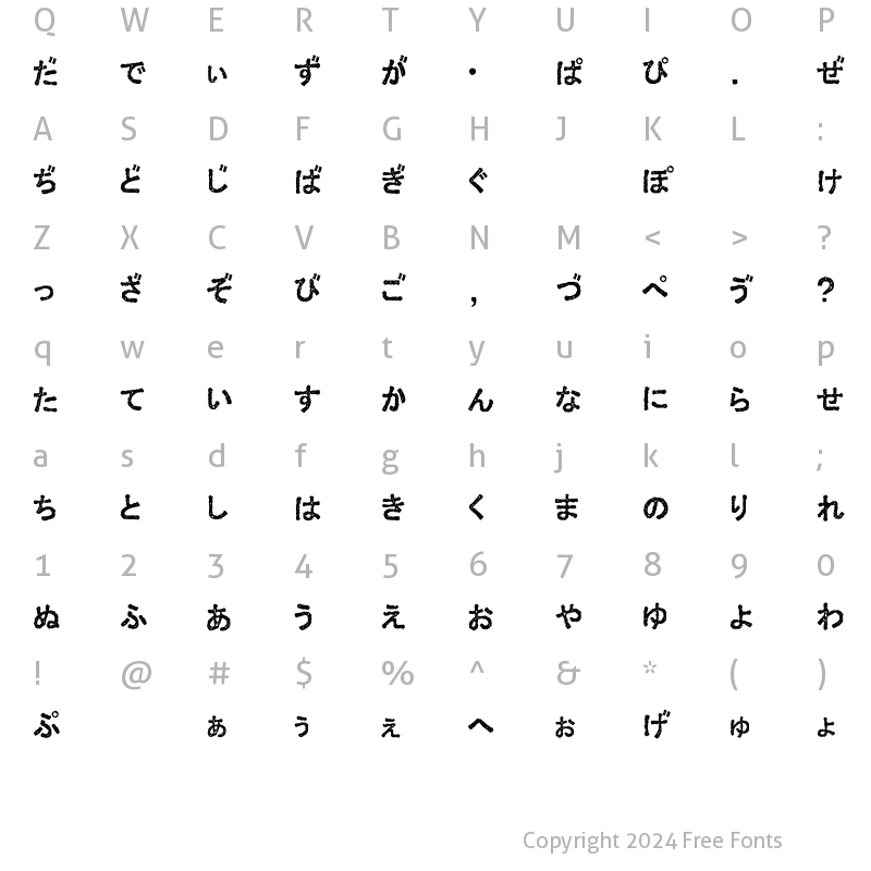 Character Map of Ex Hira Damaged Regular