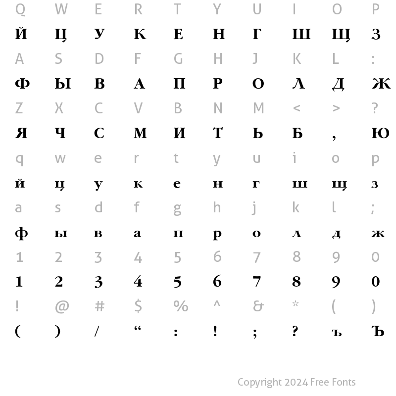 Character Map of GaramondFLFCyrillic-Bold Regular