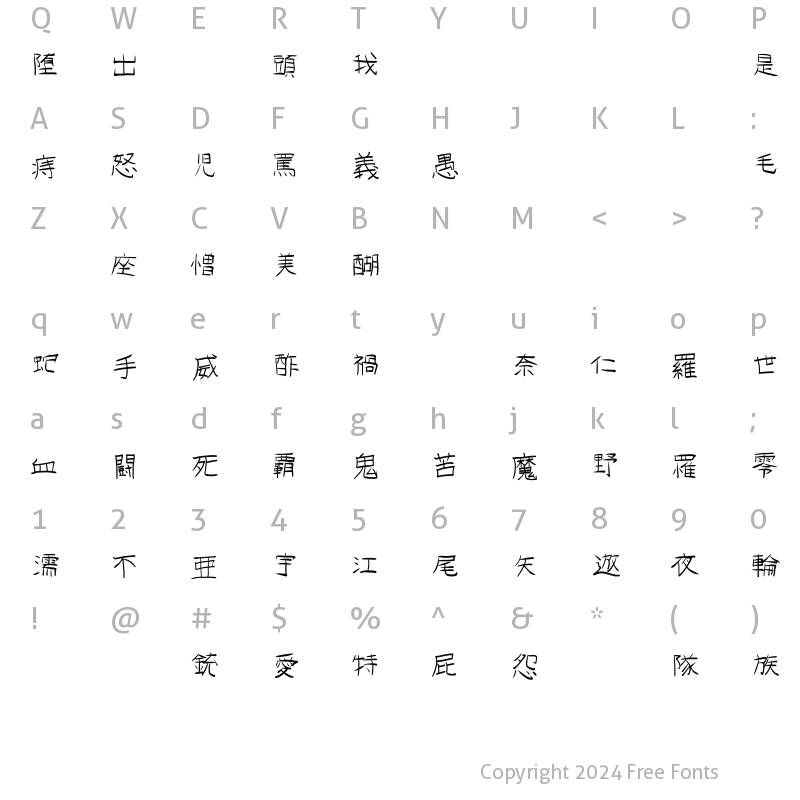 Character Map of GoJuOn Regular