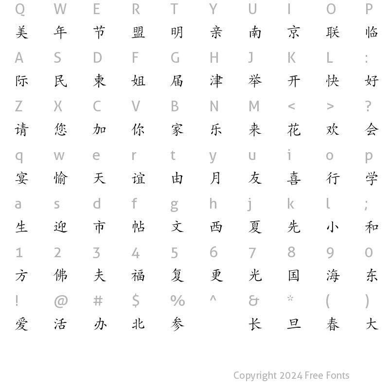 Character Map of Hanzi-Kaishu Regular