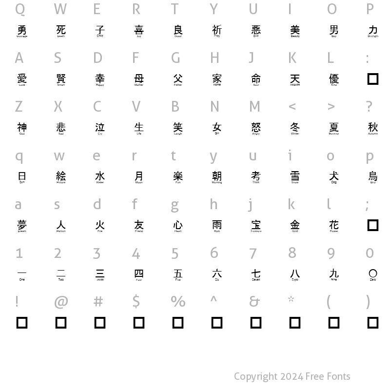 Character Map of JayCons Regular