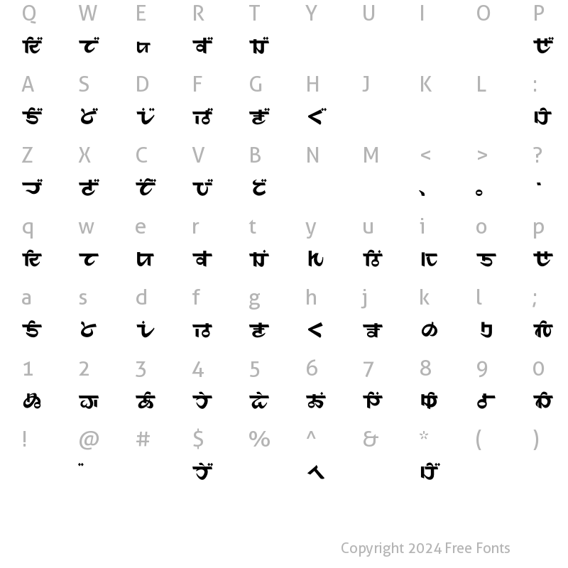 Character Map of Maharani Hiragana Regular