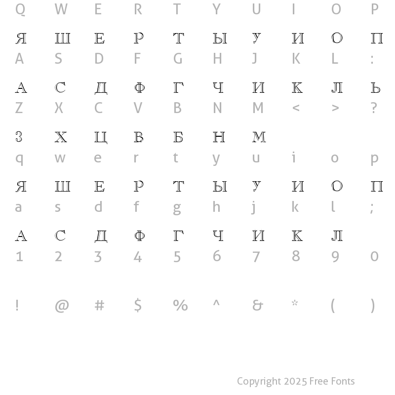 Character Map of Russkij Regular