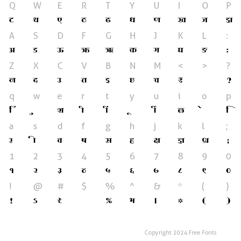 Character Map of SHREE-DEV7-1045 Regular