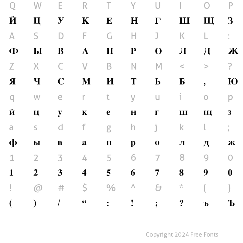 Character Map of VremyaFLF-Bold Regular