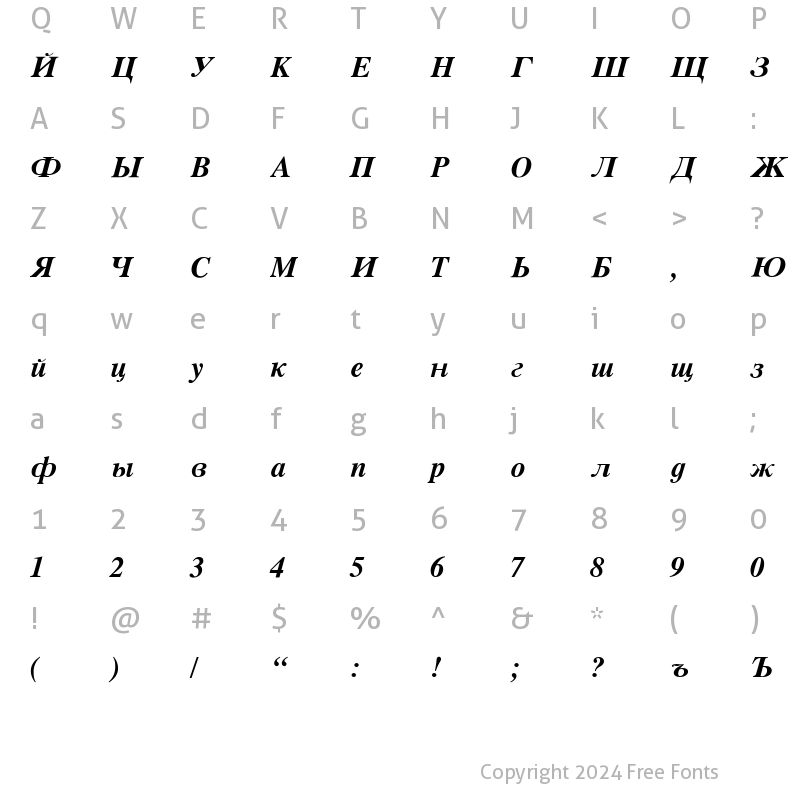 Character Map of VremyaFLF-BoldItalic Regular