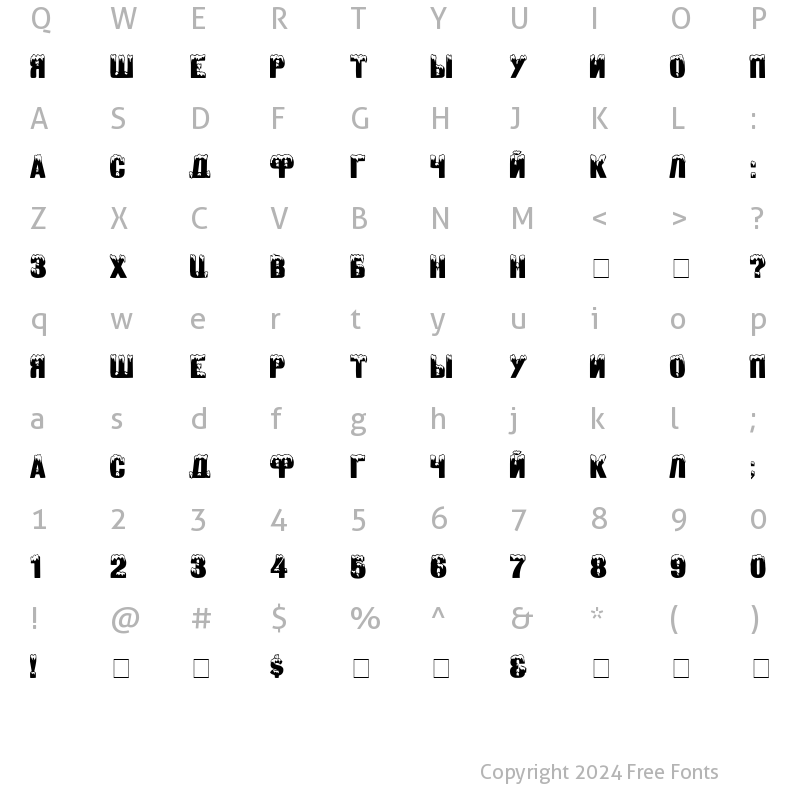 Character Map of Zanesennyj Regular